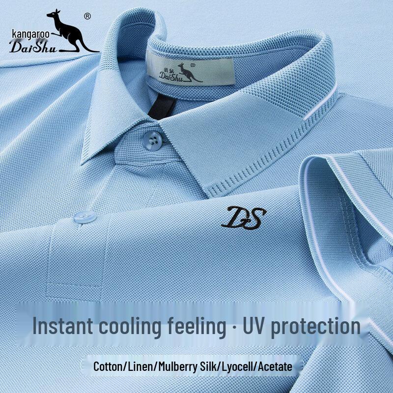 DAISHU Men's Silk Blend Cooling UV Protection Polo Shirt