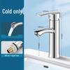 Household Bathroom Sink Faucet