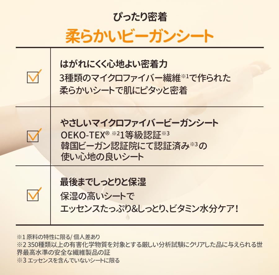 Torriden Cellumezing Vita C Brightening Mask Sheet Face Korean Sensitive Vitamin Pore Niacinamide (10 Sheets) [Official/Authentic] Mask, Pack,