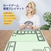 Card Game Play Mat, 60x35cm | Fully Sewn, Rubber Material, Non-Slip, Waterproof, Premium TCG Play Mat for Board Games, TCGs, and More