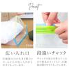 Towa Industry Kufu Compression Bag with Storage Bag for Complete Futon Sets