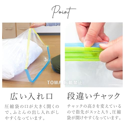 Towa Industry Kufu Compression Bag with Storage Bag for Complete Futon Sets