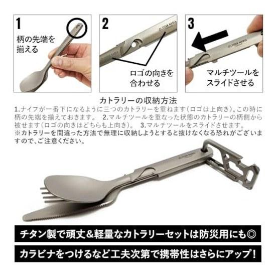 TITAN MANIA Cutlery Set Titanium Lightweight Spoon Fork Table Knife Compact Tableware Cooking Utensils Comes Storage Bag Durable High Corrosion Rust