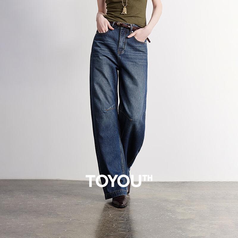 Chuyu Women's High-Waist Loose Denim Split Scythe Pants