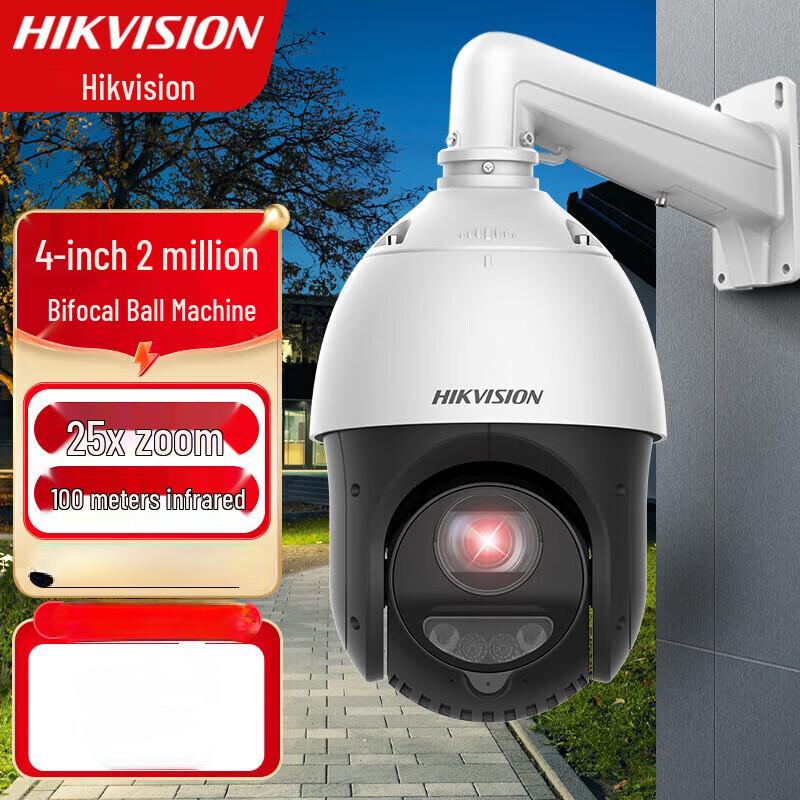 

HIKVISION 2MP 25x Zoom PTZ Dome IP Surveillance Camera with Starlight Night Vision