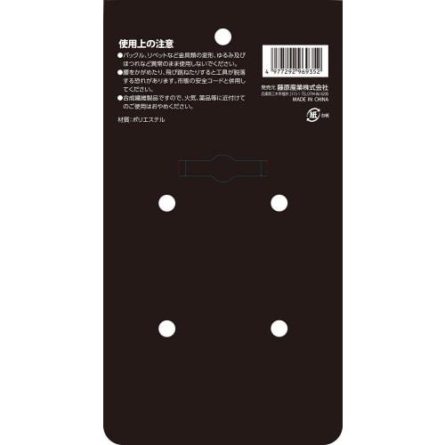 SK11 PRO-RD16 Suspenders, Mesh and Non-Slip Fabric for a Comfortable Fit, Camouflage Black