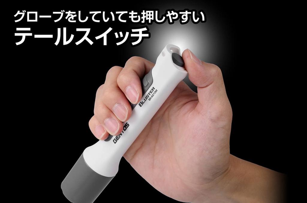 GENTOS Blaster LED Flashlight Run 2m Requires 2 AA Batteries (BR-AG10M) [400 Lumens, 6-Hour Time, Dustproof, Waterproof]