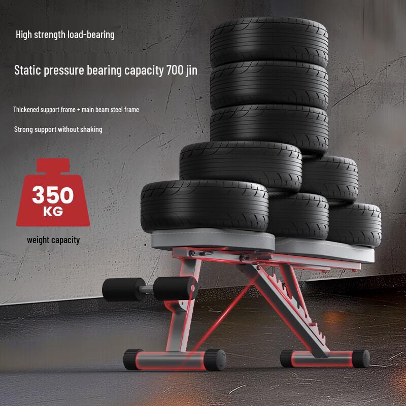 Geruite Multi-functional Adjustable Weight Bench