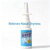 Bi Shu Shuang Herbal Nasal Spray Nose Care Liquid Soothing Moisturizing Comfort Breathing External Spray 20ml