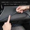 Car Interior Custom Double Stitched Tape for Car Interior Leather Double Stitched Tape 2m