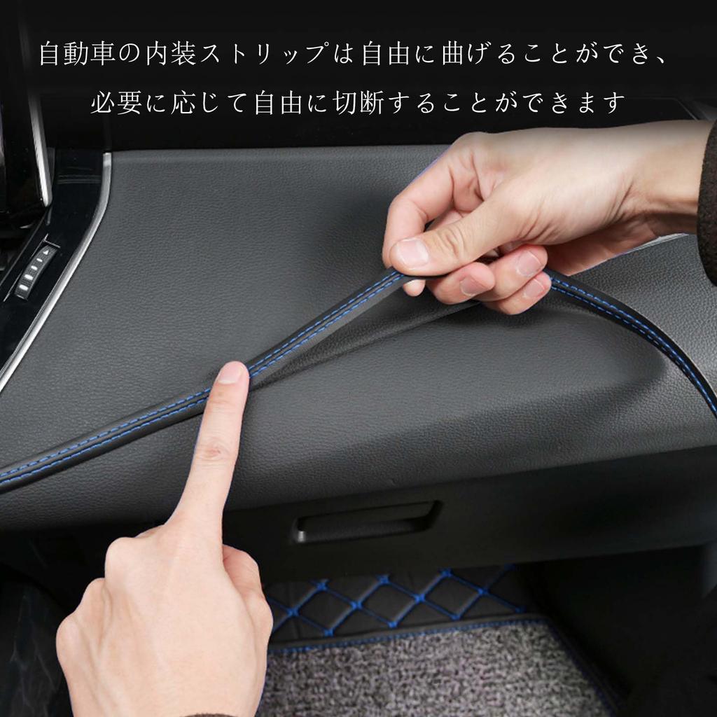 Car Interior Custom Double Stitched Tape for Car Interior Leather Double Stitched Tape 2m