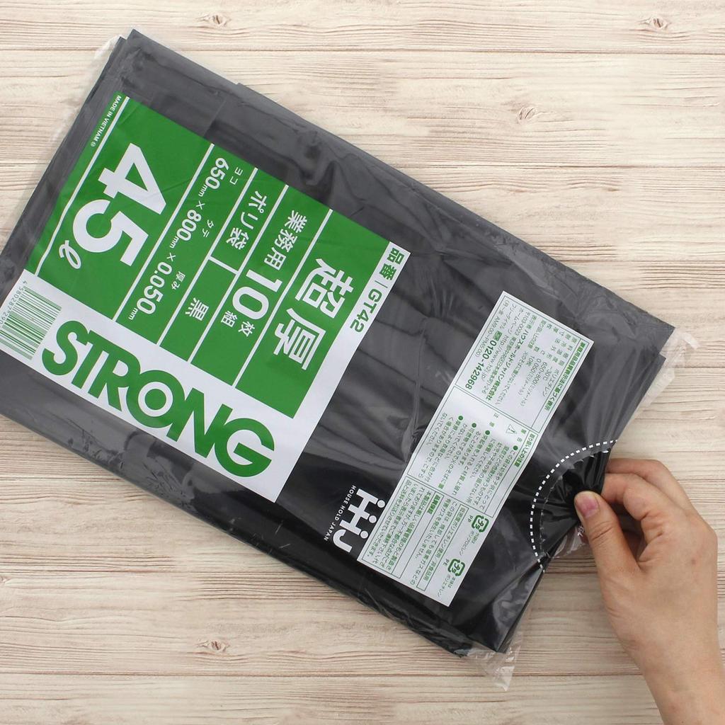 Household Japan Garbage Super Thick Plastic Commercial Use 45L 10 Pieces X 30 Piece Set Bag, Bag, 0.05mm, (Case Sold), Black, GT42,