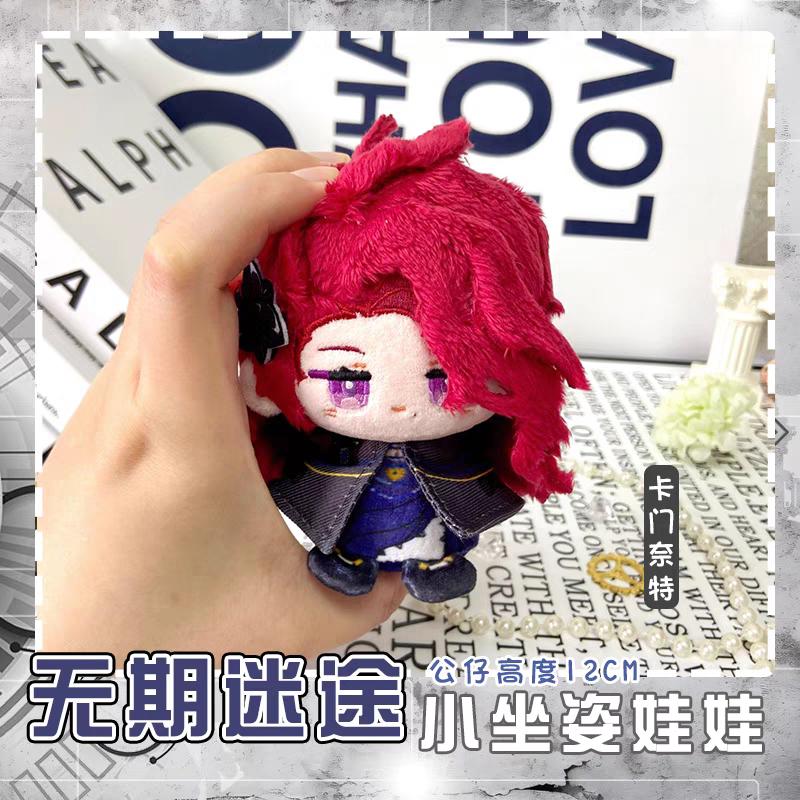 Path To Nowhere Plüschpuppen Eirene CRACHE Oelena Milly LL Shawn Nightingale Tasche Schlüsselanhänger Anime Figur Kuscheltiere Geschenk