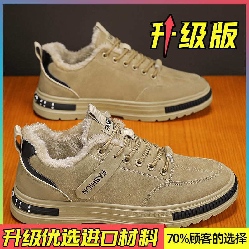 Labor Insurance Shoes Winter Work Fleece Thermal Cotton Shoes Low-top Martin Boots