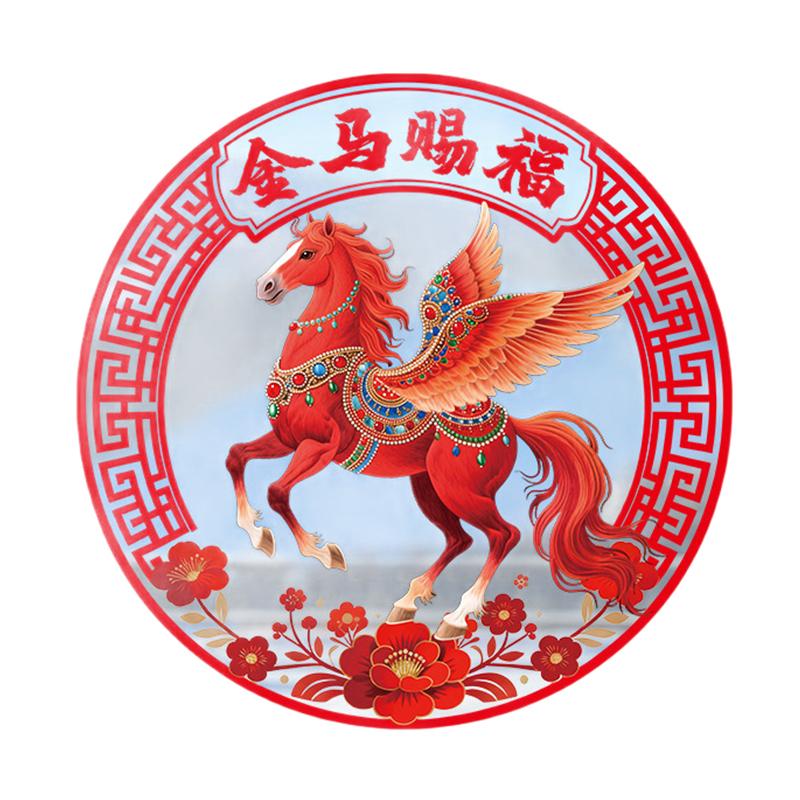 1pc Horse Year Window Decorations New Year's Stickers Electrostatic Stickers Thickened Horse Costume Paper Cuttings