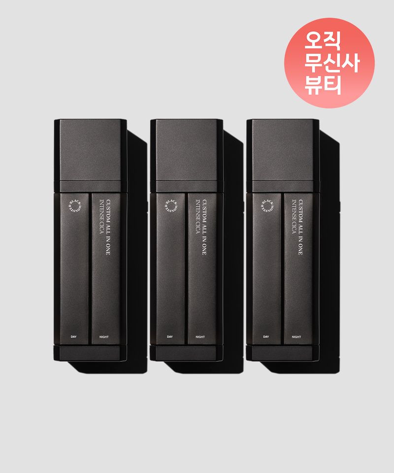 5-in-1 Custom All-in-One 3-Piece Set (SPF 50+ / PA++++)