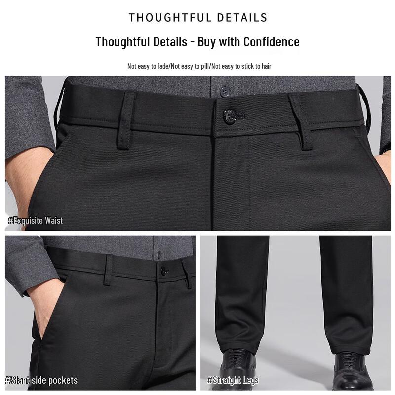 Hodo Men's Autumn/Winter Tencel Cotton Casual Business Trousers