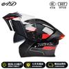 Full Face Motorcycle Helmet With LED Rear Light Men Women 3C DOT Certified Flip-Up