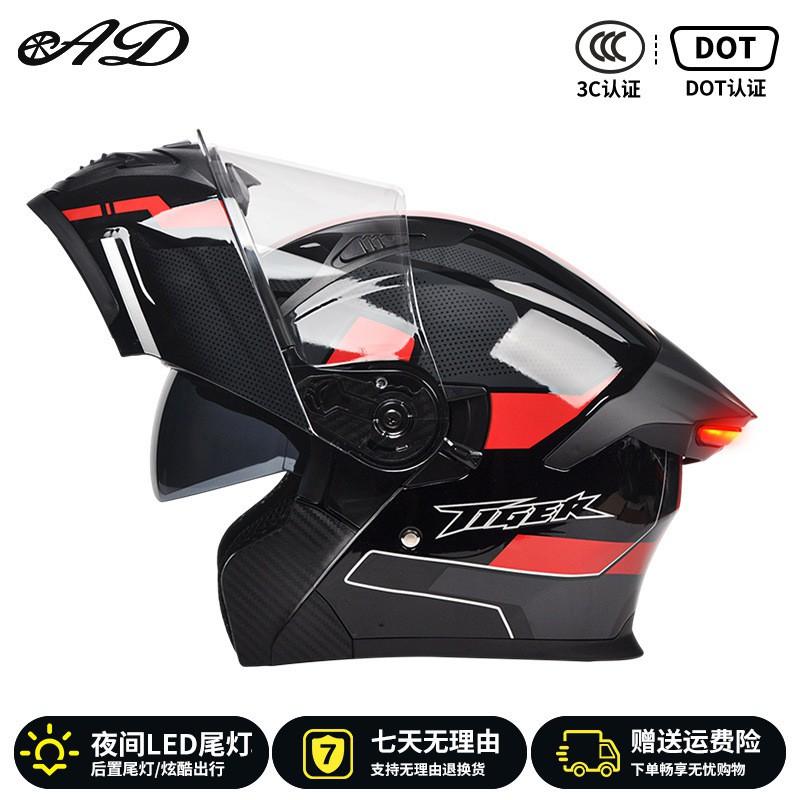 Full Face Motorcycle Helmet With LED Rear Light Men Women 3C DOT Certified Flip-Up