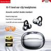 Audio și Video – Căşti fără fir