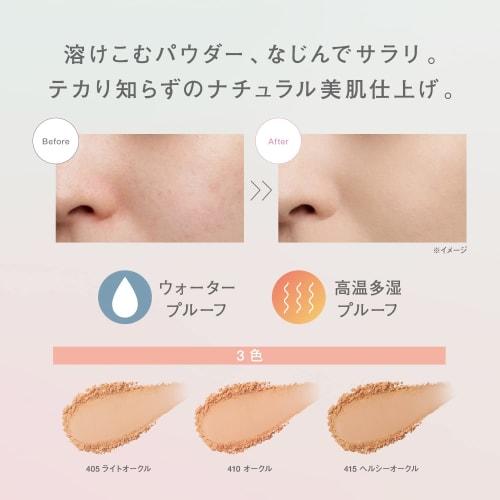 FASIO Airy Stay Powder Foundation 410 Ocher 10g