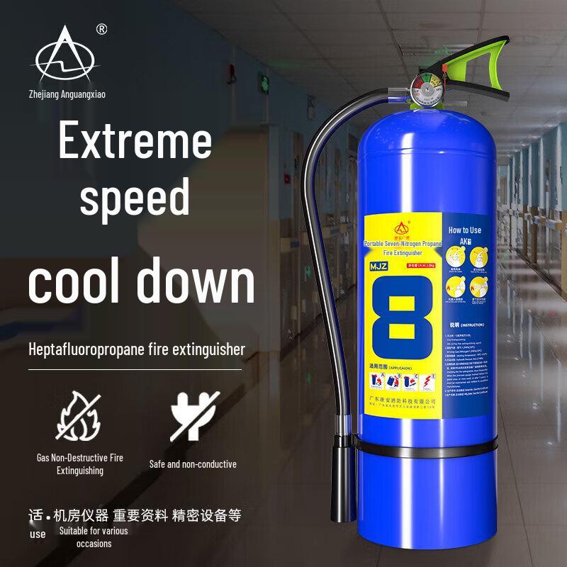 8kg Portable Heptafluoropropane Gas Fire Extinguisher