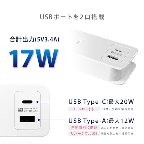 Kashimura Domestic/International Power Strip, 100-240V Input, AC4, USBA+C, PD20W, 1m, Auto-Discrimination, Reversible [4 AC Outlets, Total 1400W / 2 U