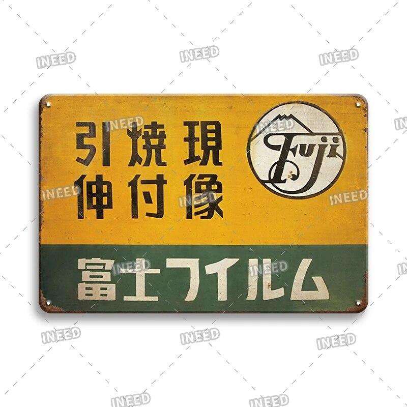 Retro-Blechschild im Vintage-Stil, japanischer Stil, Wanddekoration, Bier-Vintage-Plakette, 20 x 30 cm, staubdicht, wasserdicht, für die Küche