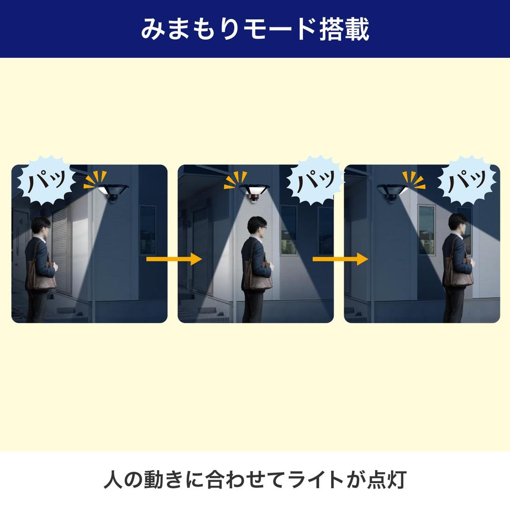 ELPA Sensor 3 Crime Predictive Crime Crime Prevention Remote Red Warning Motion 3000 Light, Lights, Prevention, Security, Prevention, Goods,