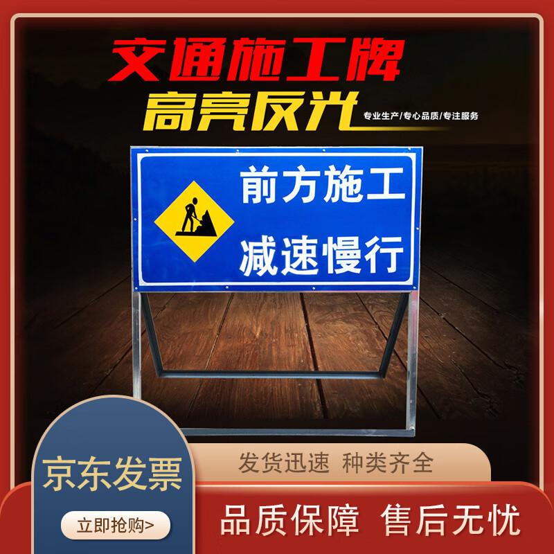Road Construction Warning Signs