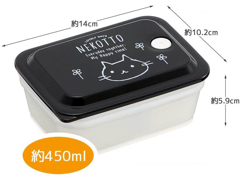 Skater Nekotto Bento Silver Ion Fluffy Integrated Gasket with Air Single 450ml Capacity Box, (Ag+) Antibacterial, Filling, Valve, Tier, (PAS5AG-A)