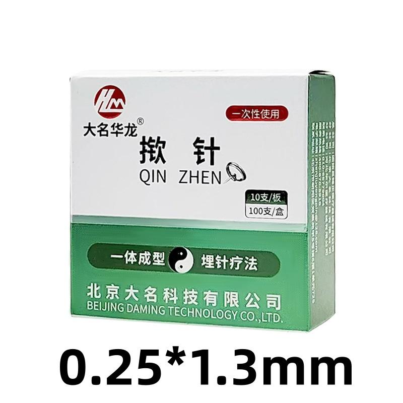 100Pcs Disposable Ear Acupuncture Needles for Immediate Stress Relief Lifting
