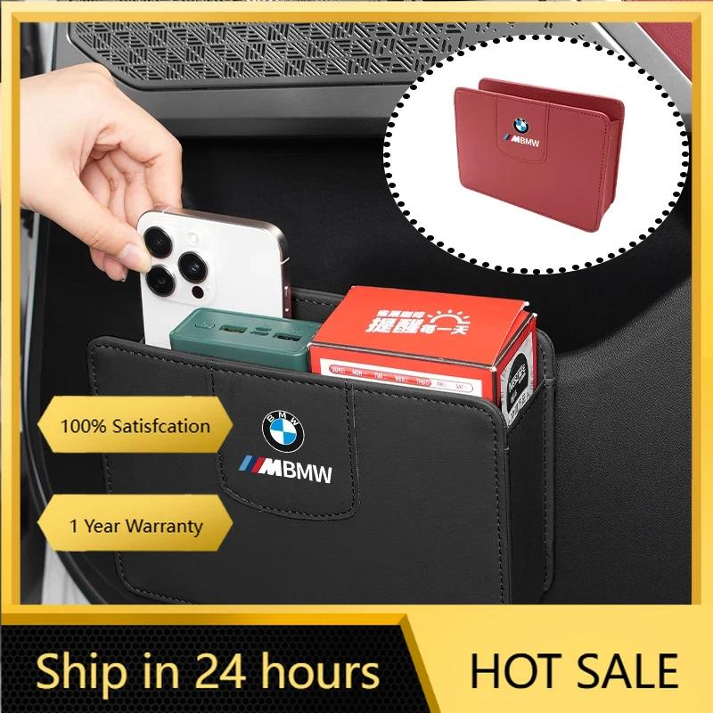 2025 Hot Car Side Door Storage Box PU Leather Phone Pouch Multi-pocket For BMW X1 X3 X5 X6 X7 E39 E46 E90 E60 F10 F11 F30 F48 F8