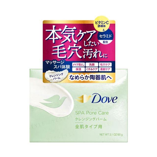 Dove Japan - SPA Pore Care Makeup-Melt Cleansing Balm 90g