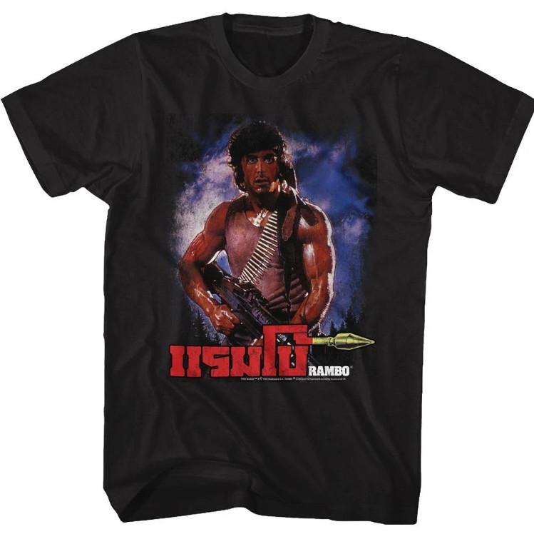 Rambo Unknown T-T-Shirt M