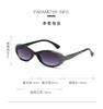 New Elliptical Small Frame Sunglasses Fashion Women's Sun Shading Travel Purple Diamond Studded Eyeglasses UV400