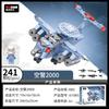DECOOL Military Series Tank Fighter Building Blocks Airplane Missile Vehicle Weapon Model Bricks Toys For Children Boys Gifts