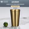 304 Stainless Steel Gold Korean Mug