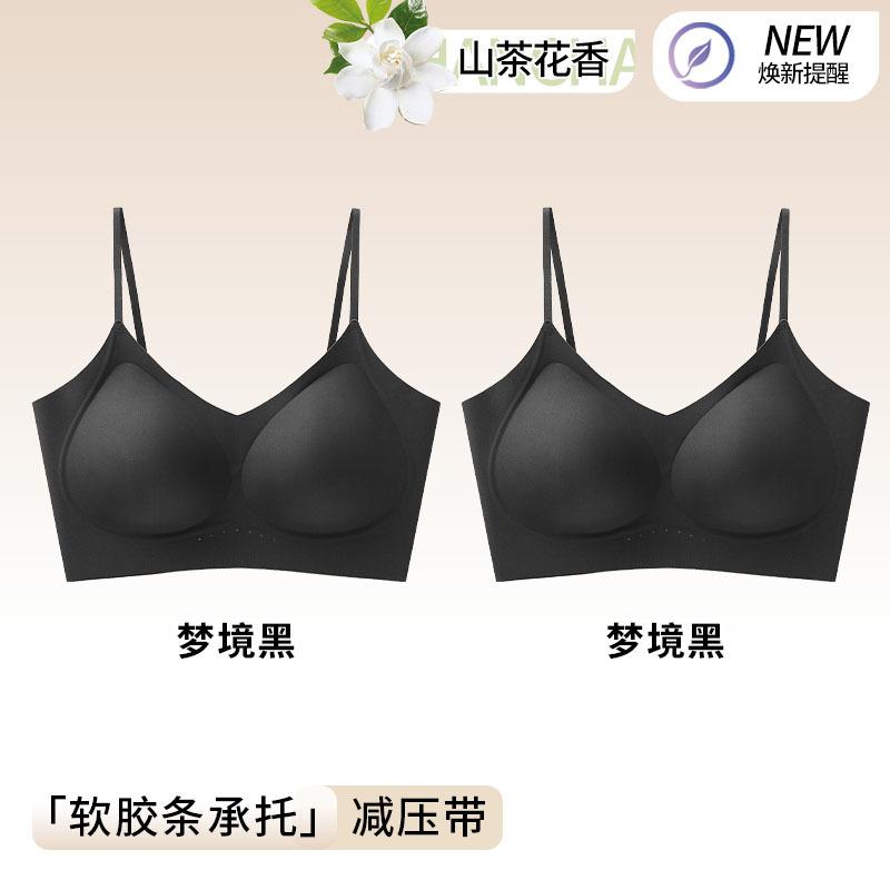 Liquid foundation summer thin invisible seamless small chest gathering suspender thin shoulder strap bra cover camellia fragrance