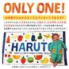 The Very Hungry Caterpillar" Personalized Imabari Bath Towel [Tailoring Voucher]