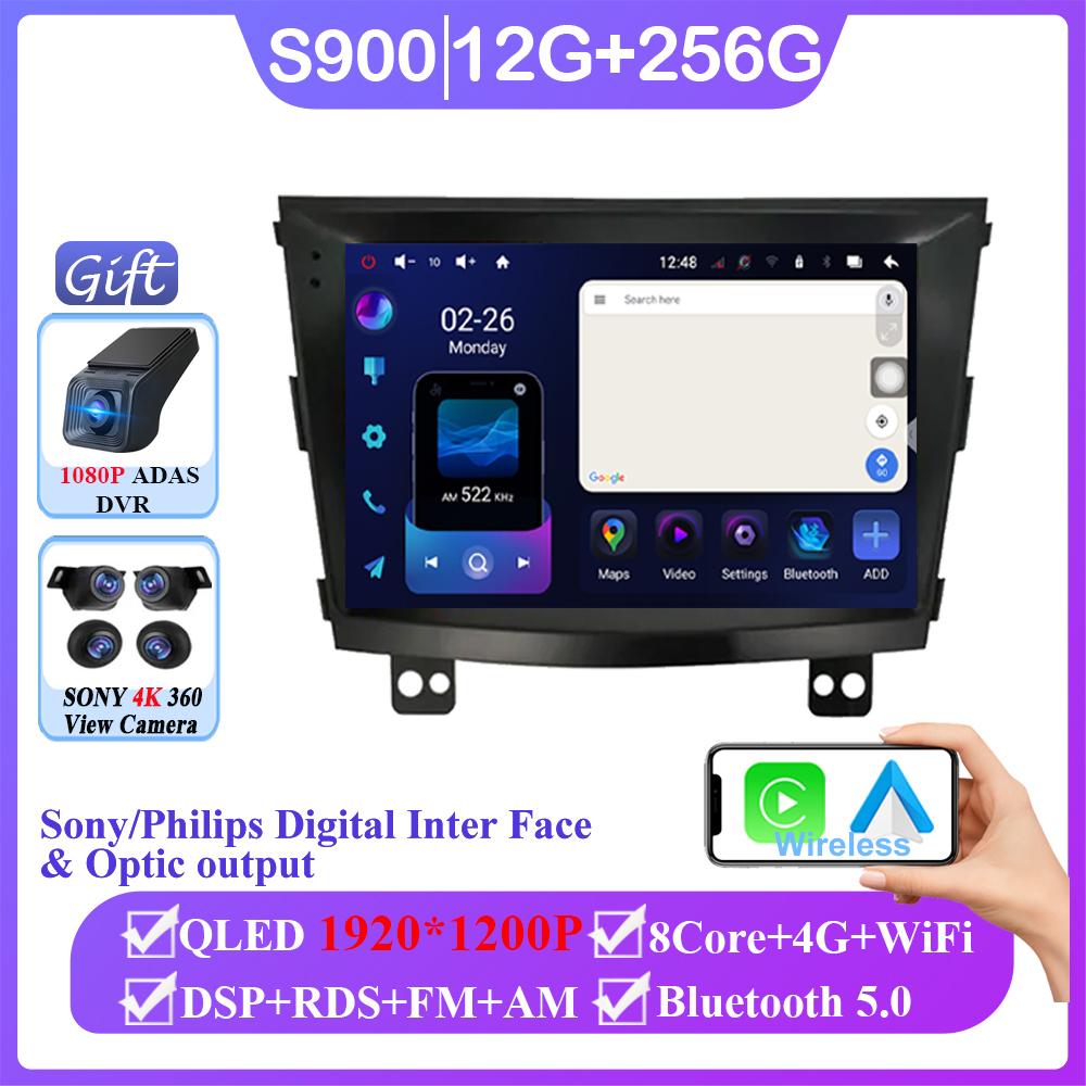 Android 14 For SsangYong Tivolan Tivoli 2014-2017 Car Radio Multimedia Player Navigation GPS WIFI Carplay Head Unit No 2din DVD