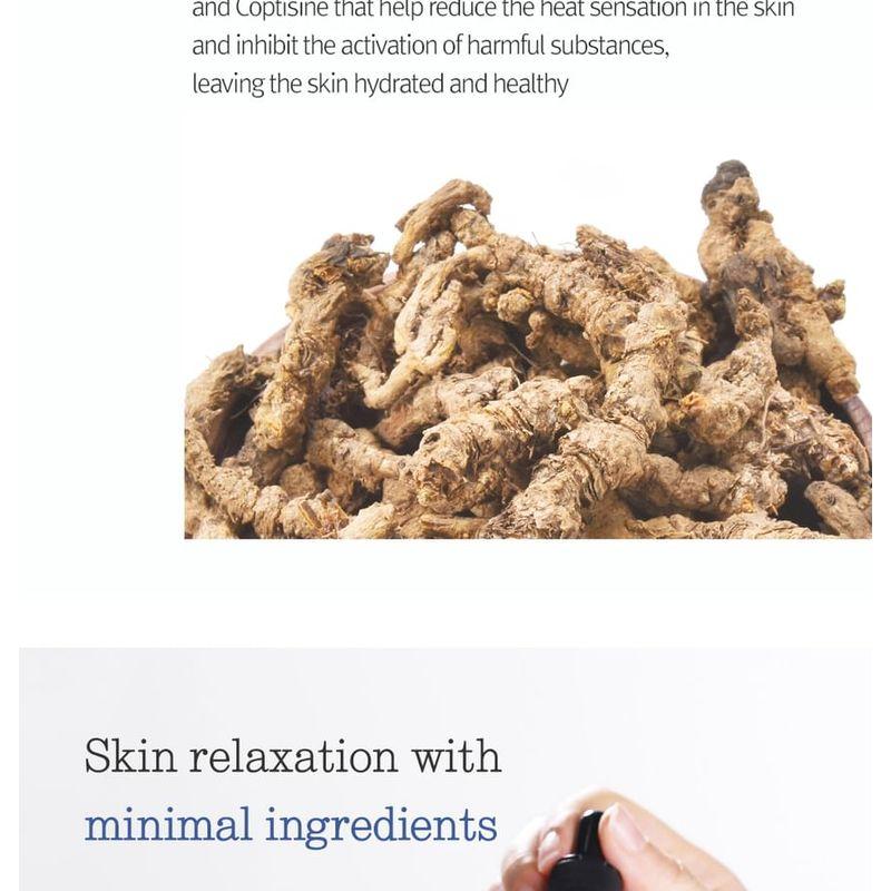 Pyunkang Yul - Moisture Ampoule 100ml