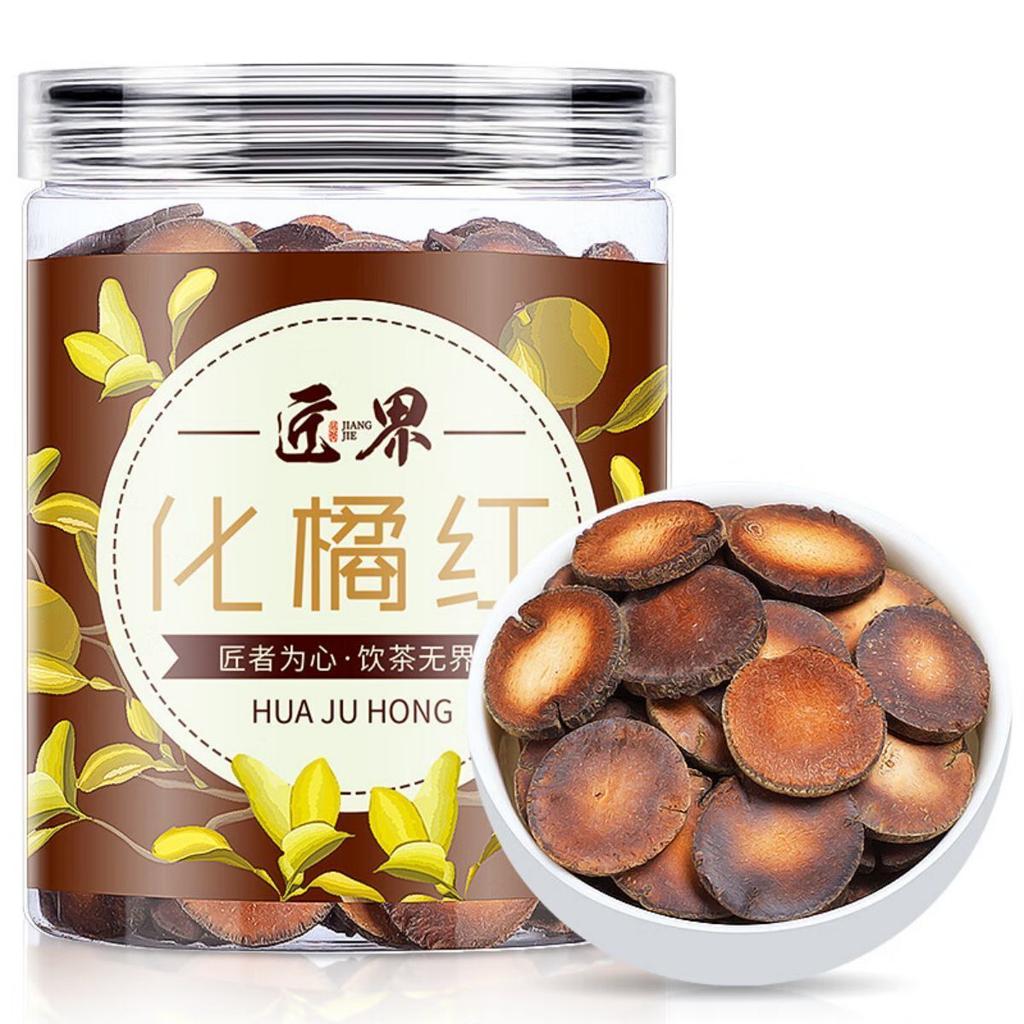 Ovocný a květinový čaj - Mandarinka Červená Mandarinka Plod sušené plátky 200g