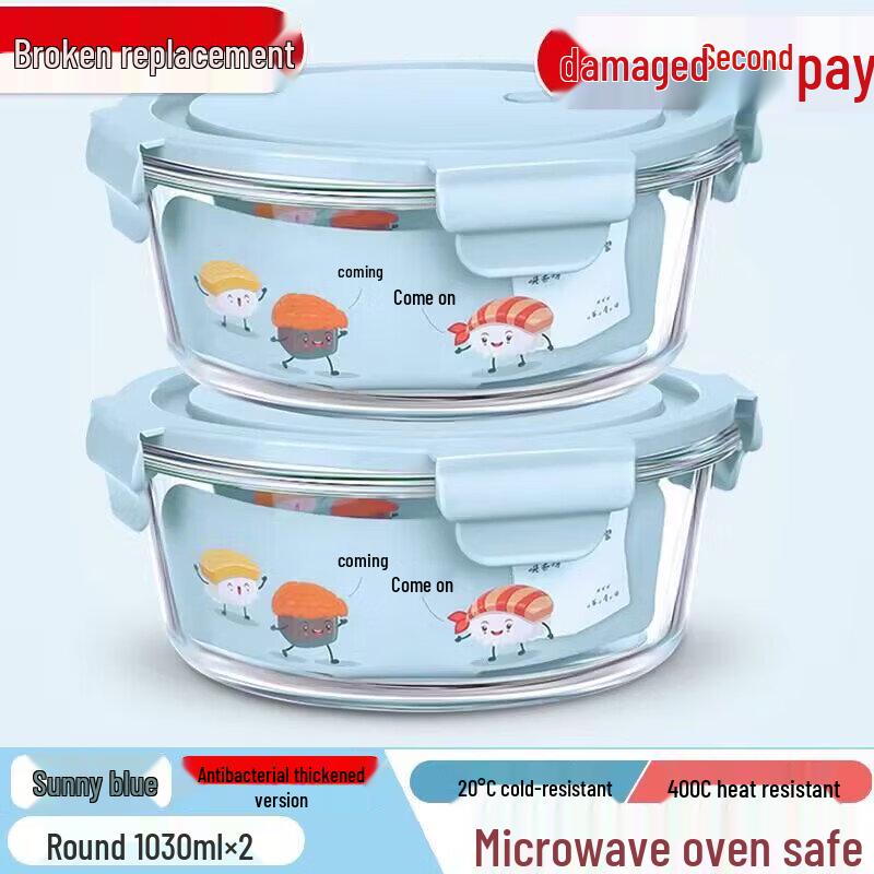 ZISIZ 2026 Glass Microwave-Safe Food Container