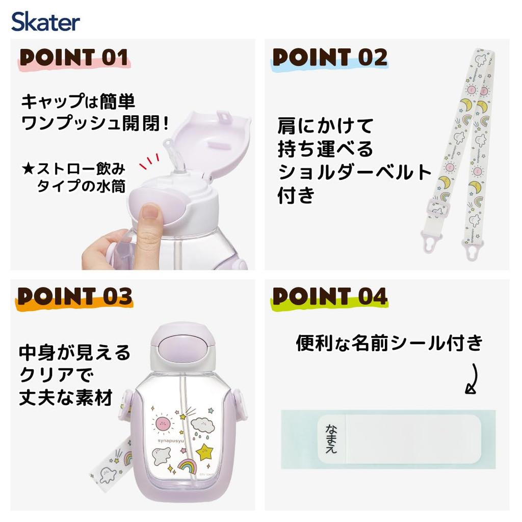 Skater 530ml Water Bottle with Operation PDSH6DX-A Children's Straw, One-Push