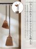 Nippon Clintech Palm Made of Demon Short 5 Flexible Sweeping Comfortable Hanging Quiet Broom, Hair, Handle, Beads, Luxury, Feel, Feel, Storage,