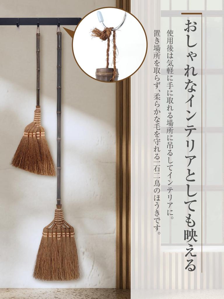Nippon Clintech Palm Made of Demon Short 5 Flexible Sweeping Comfortable Hanging Quiet Broom, Hair, Handle, Beads, Luxury, Feel, Feel, Storage,