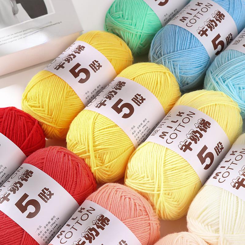 100g 5-fädig Mehrfarbig Seide Milchbaumwolle Garne zum Stricken Pullover Mütze Puppen Weich Warm Babygarn zum Handstricken Häkelgarn