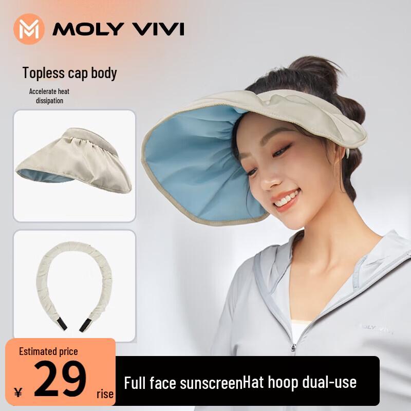 MOLY VIVI Women s Wide Brim Sun Visor One Size светло-бежевый