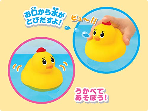 PILOT CORPORATION Captain Duck Floating Water Gun W70 x H65 x D75mm